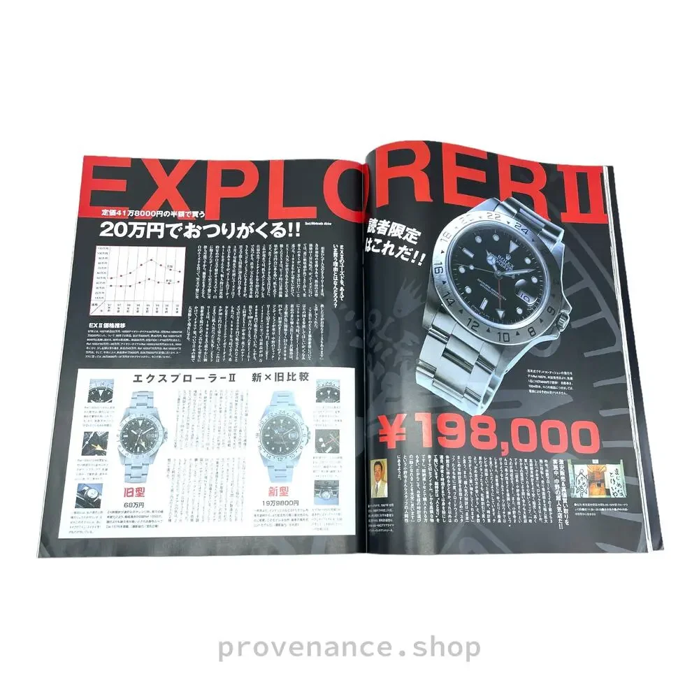 Rolex japan magazine